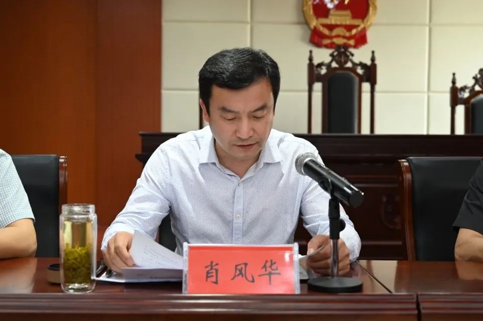 肖风华宣读《商城县政法队伍教育整顿队伍巡查实施方案》.