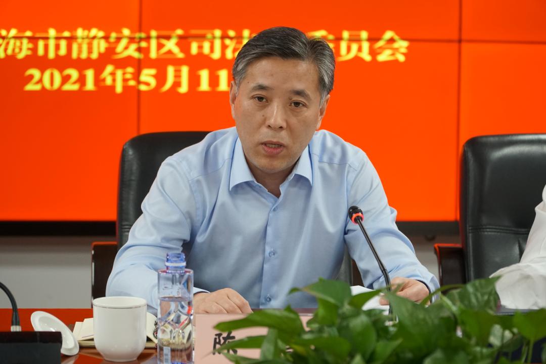 教育整顿静安区司法局党委召开2021年领导班子教育整顿专题民主生活会