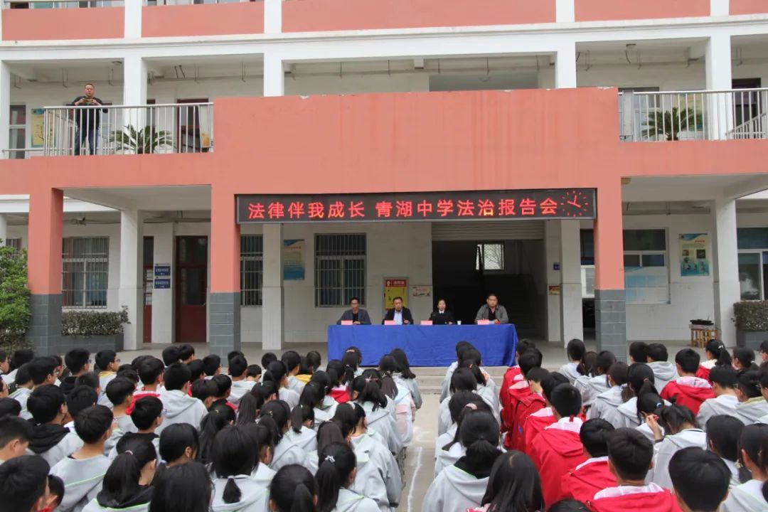 东海县青湖中学照片图片