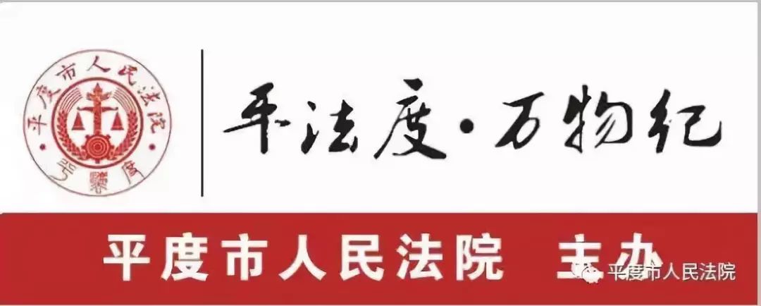 教育整頓•典型引領|公正司法 精研業務 做當事人信賴的法官——平