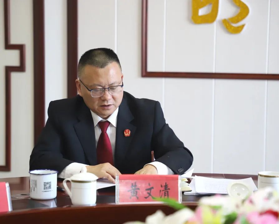 永福法院召开党组中心组党史学习读书班