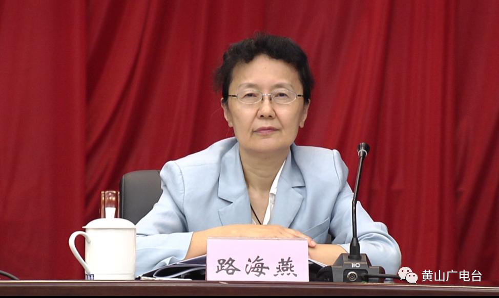 凌云强调打造一支风雨兼程勇往直前梦之队在推动黄山崛