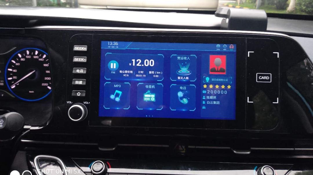 出租车新型车载智能终端