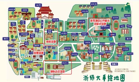 倒计时1天你准备好接受挑战了吗
