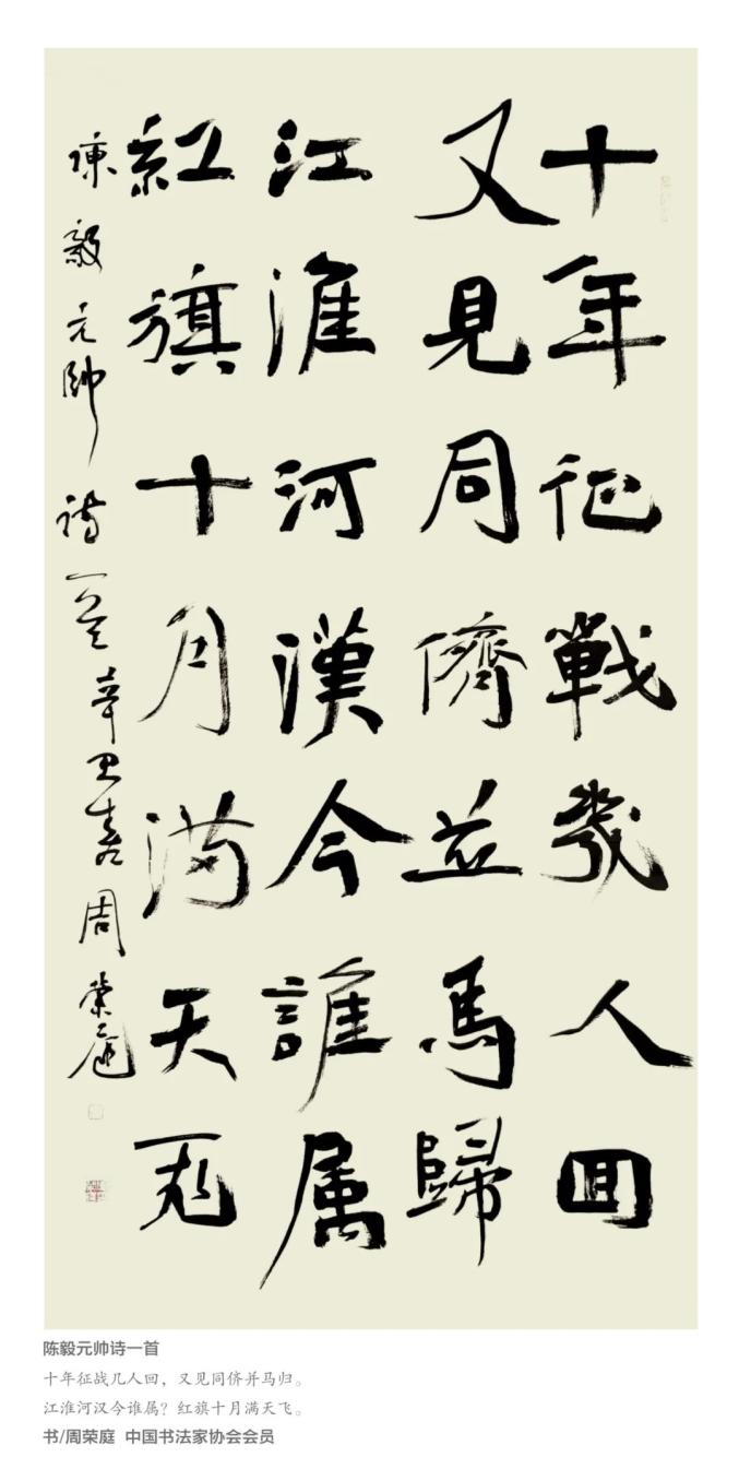 黄海丰碑宋公堤修筑八十周年纪念作品展将于5月15日在滨海开展