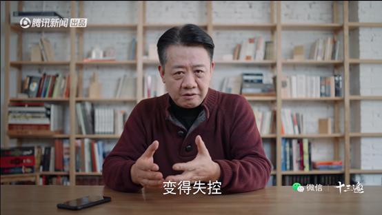 刘擎:沉迷网络的我们,开始走向失控_澎湃新闻-The Paper