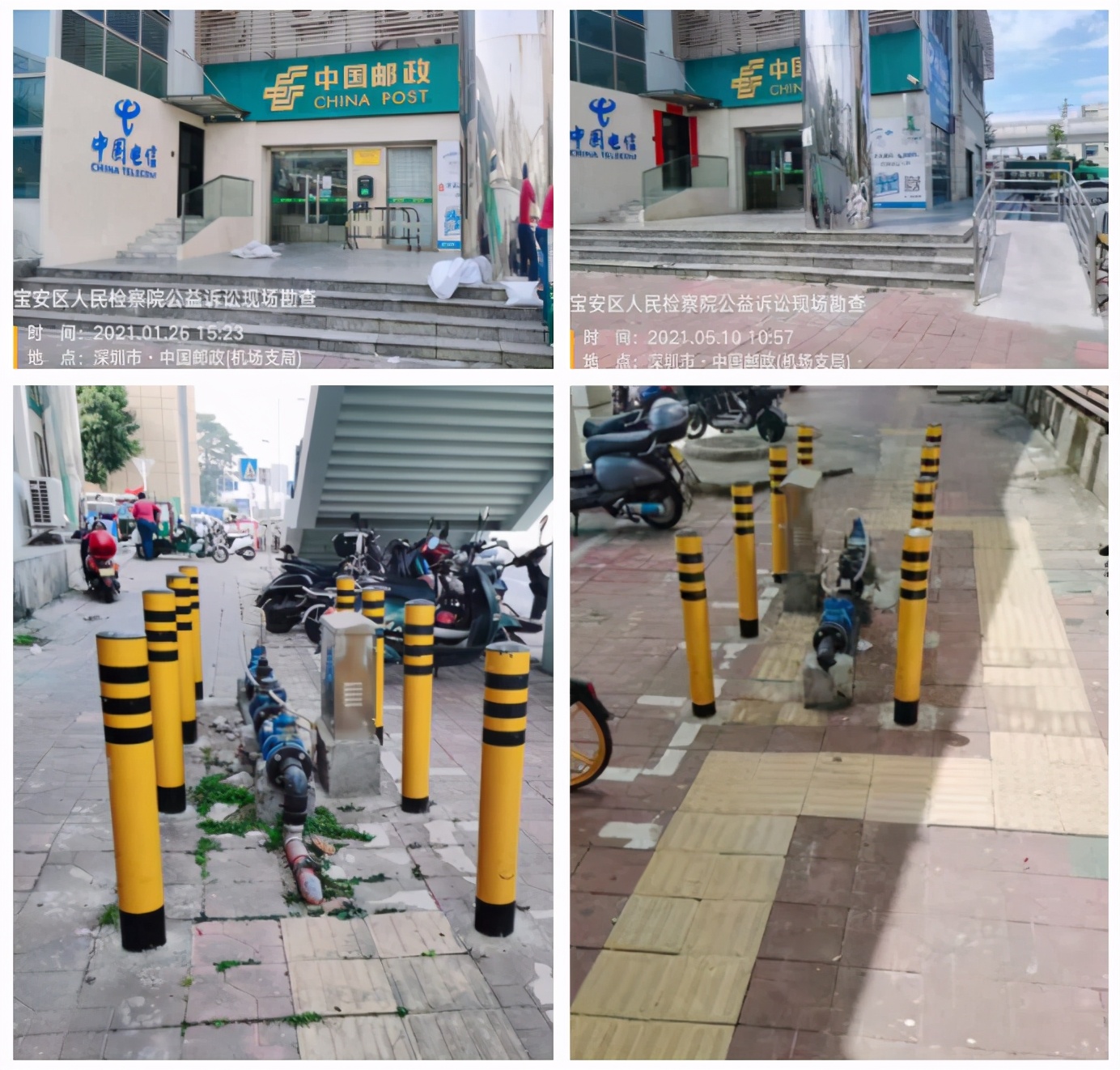 深圳市检察院在全市范围内全面开展"深圳市无障碍出行设施专项检察