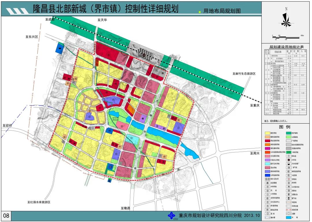 隆昌市交通规划图图片