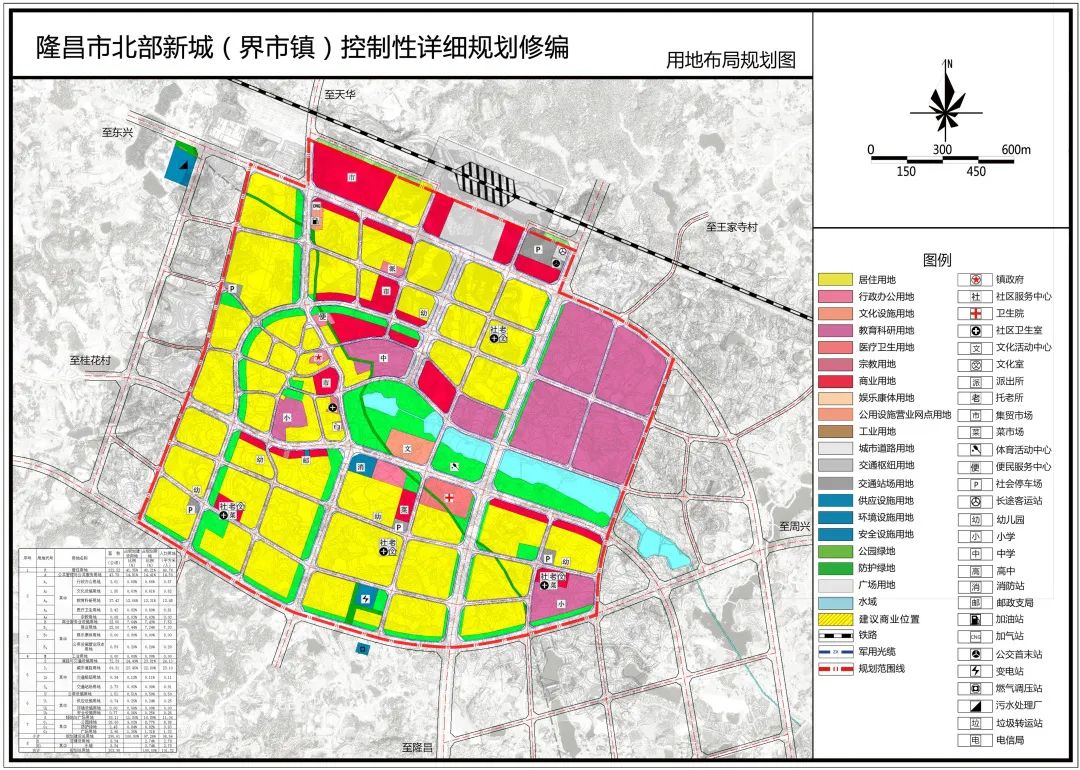 重磅!隆昌北部新城规划曝光,未来这样建