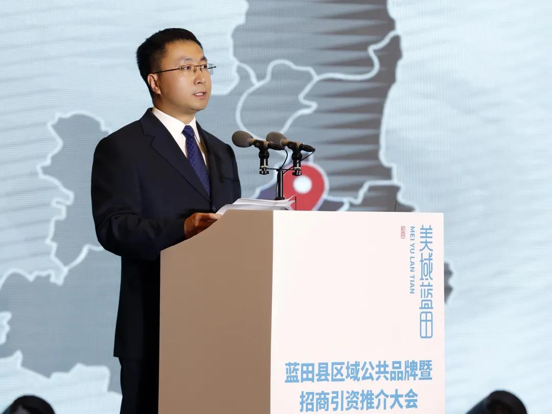 县长徐毅对蓝田投资环境及招商引资项目进行集中推介县长徐毅对蓝田