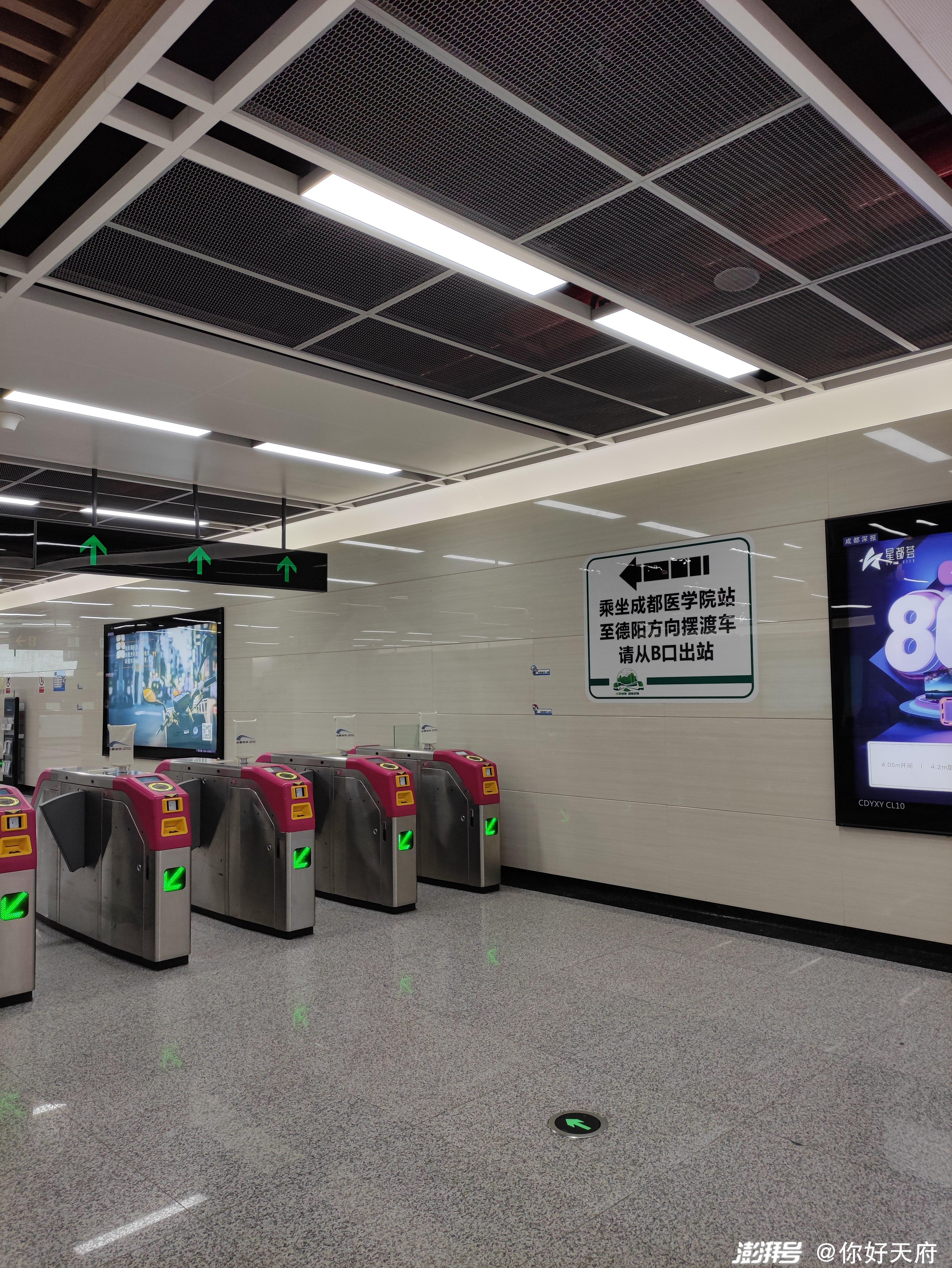 成都地铁站图片高清图片
