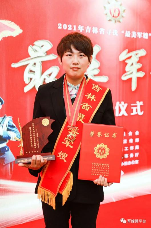 专题策划丨吉林省最美军嫂在外采访回家抱娃她满怀热情在家庭与事业间
