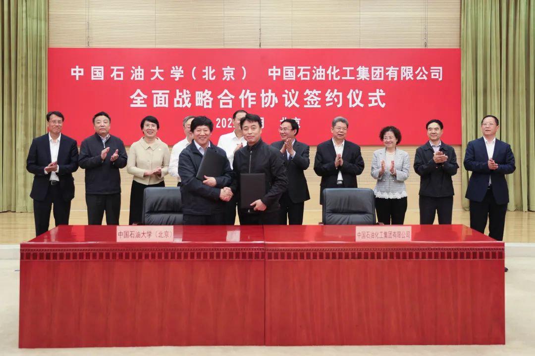 勘探开发公司副董事长,党委书记郭月良,石油工程技术研究院院长路保平