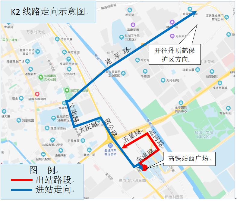 東進路,運河路,五星路,範公路,大慶路,文港路,建軍東路,老331省道,331