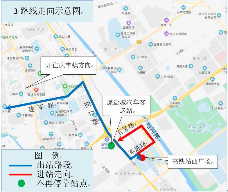 配合高鐵樞紐汽車客運站啟用,多條公交線路優化調整!