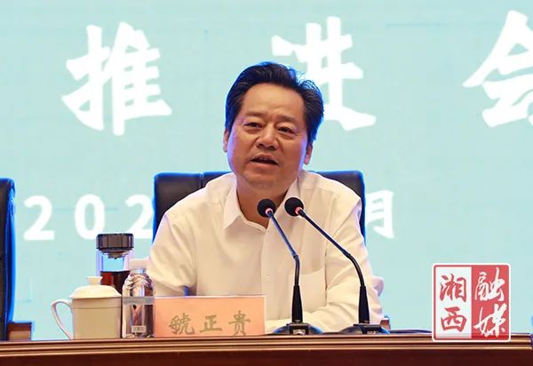 湘西州金融服务"三高四新"战略签约,涉及31个项目,金额77.3亿元