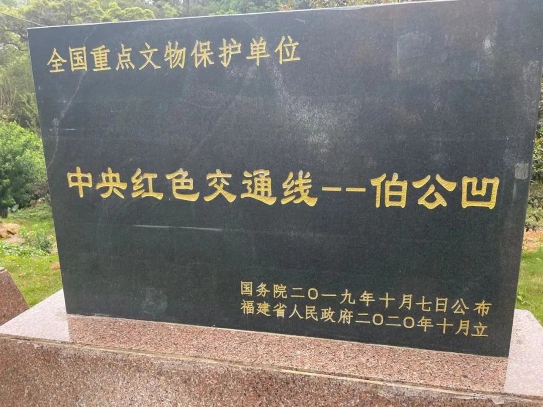 伯公凹图片图片