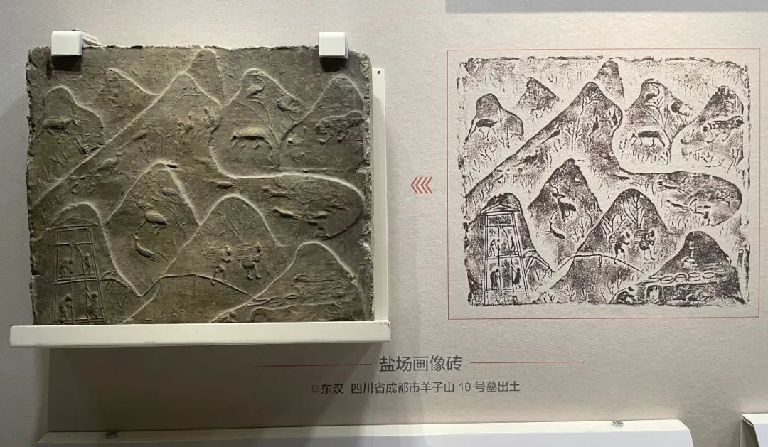 成都羊子山10号墓出土的东汉盐场画像砖 邹乐 摄