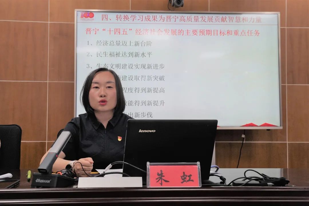 学党史悟思想办实事开新局晋宁政法队伍举行党史学习教育宣讲报告会