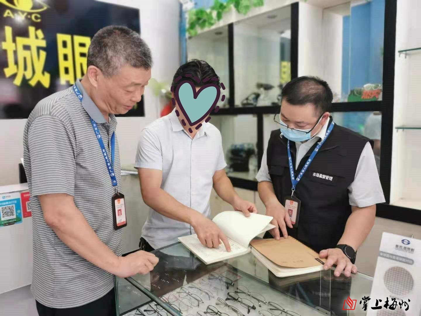 梅州开展眼镜制配场所计量专项检查为心灵之窗护航