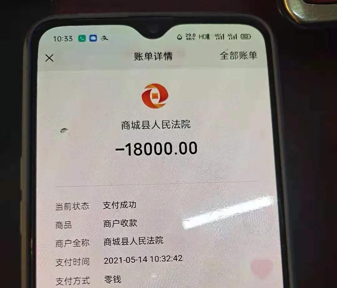 我为群众办实事集中执行凌晨出击