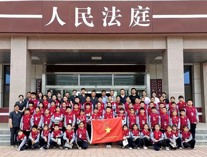 【我为群众办实事】临盘中心小学部分师生走进我院青少年法制教育基地