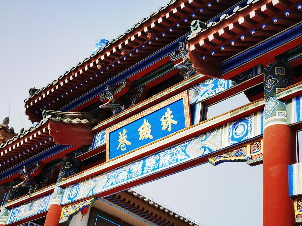 珠玑巷经过改造升级正式开业