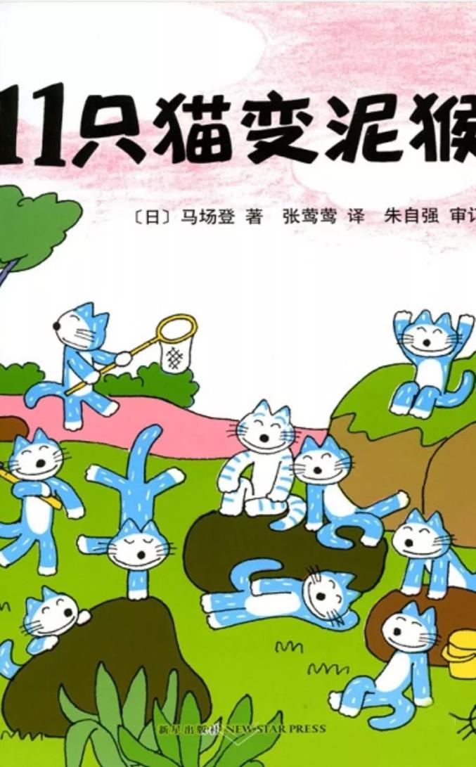 《亲子时光-绘本阅读》第二百二十八期