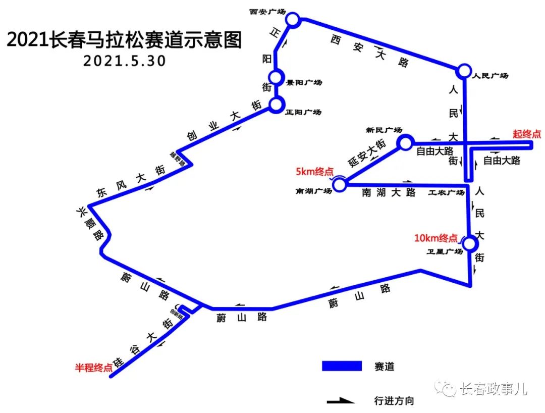 2021长春马拉松关于赛事期间对部分区域和街路实施交通管制的通告