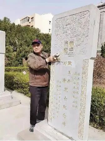 邓清的儿子耿年在母亲墓碑前1943年6月1日,邓清在