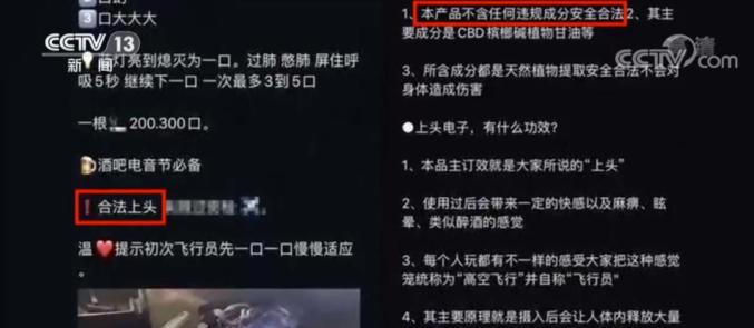 _机械电子烟 新手别碰_ 大麻电子烟上瘾案例 