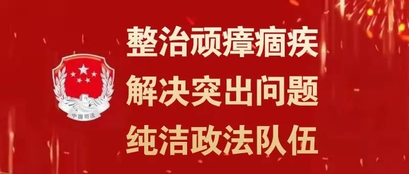 "开门搞整顿—呼和浩特高度戒备监狱集思广益促提升广纳谏言聚民智