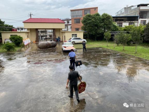 我為群眾辦實事 | 橫縣法院南鄉法庭冒雨入戶開庭便民訟