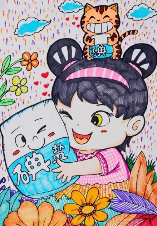 科学补碘持续消除碘缺乏病