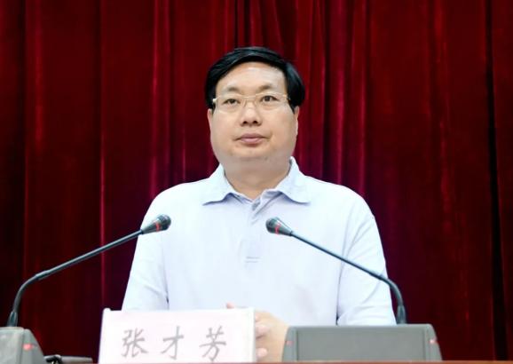 磁县召开疫情防控工作安排部署会议