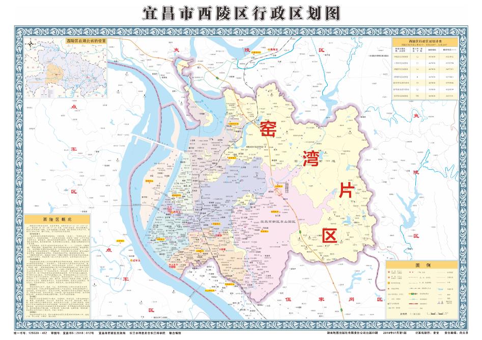 致投资人:湖北宜昌西陵区窑湾片区,为您量身定制的投资首选地