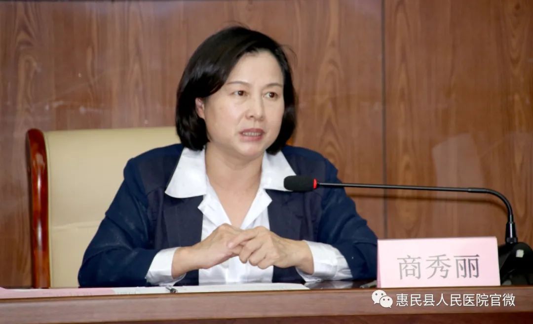 惠民县紧密型县域医共体建设座谈会在县人民医院召开