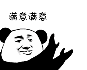 "政法队伍教育整顿满意度"调查电话来袭,请为上杭代言!