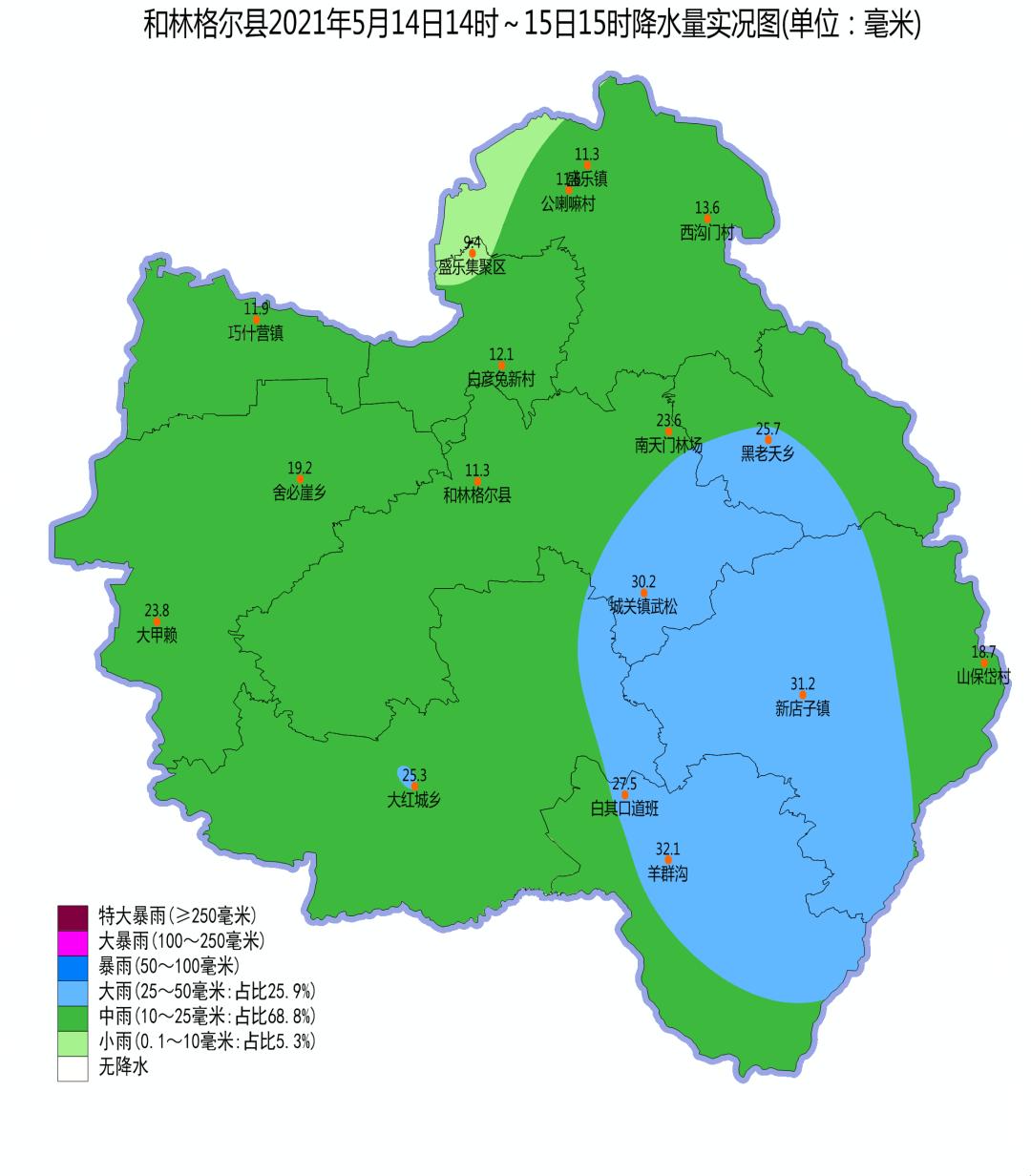 和林格尔县普降中雨局部大雨