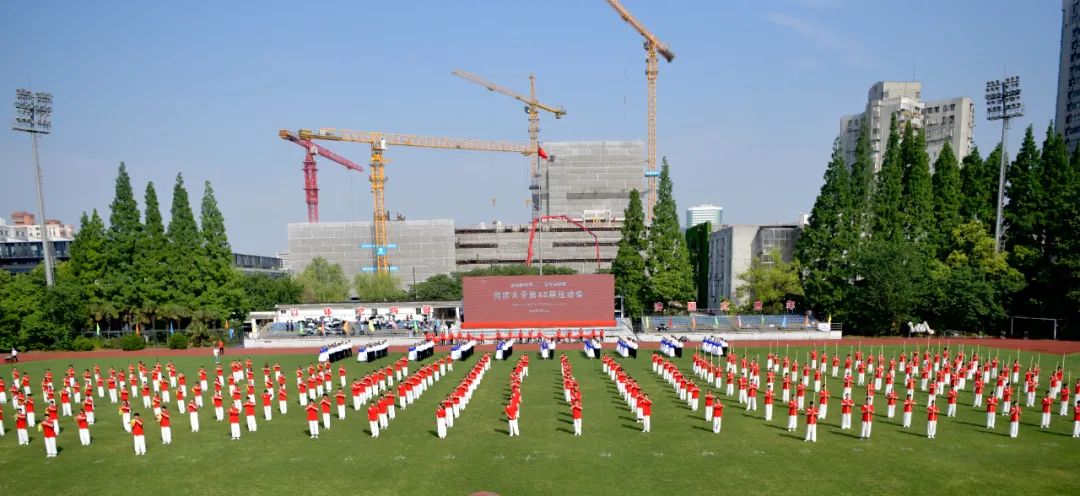 速度与激情同济大学运动会火热来袭