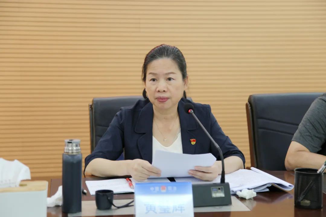 湛江市司法局召开队伍教育整顿专题民主生活会