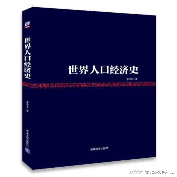 北大人口学_2018年北大人口研究所人口学考博经验 参考书