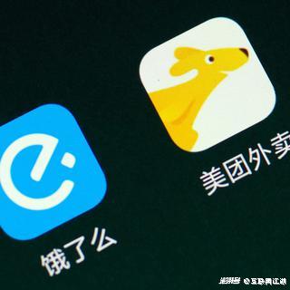 美团,饿了么佣金改革,中小商家将成最大受益者?_湃客_澎湃新闻-the pa