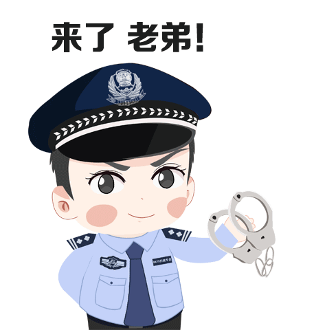 我为群众办实事泗洪警方快破一起民生案件为群众挽回全部损失