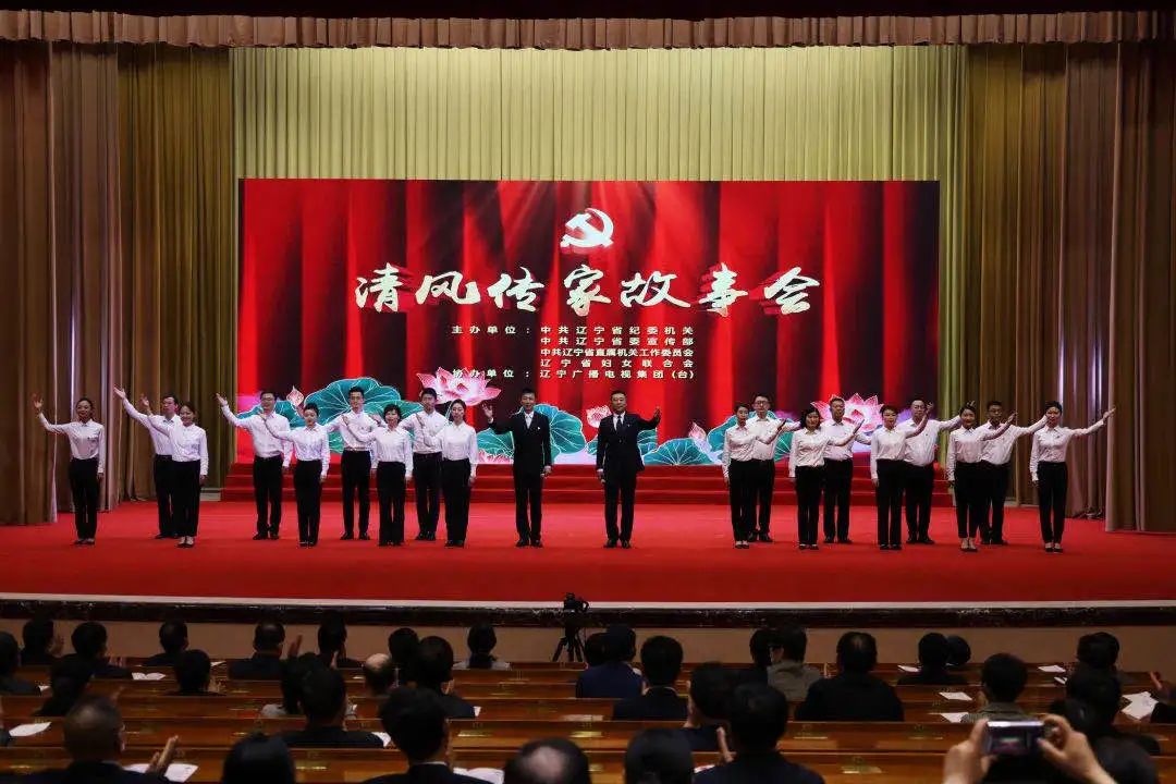 "清风传家故事会"宣讲活动省直专场开讲