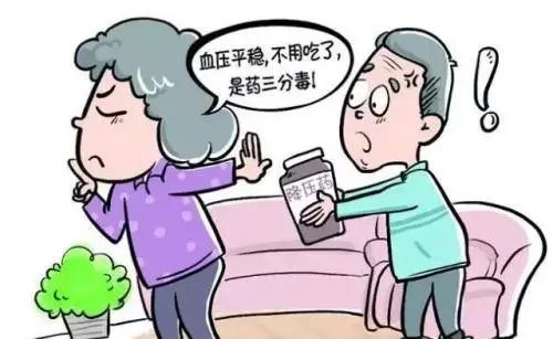 得了高血压该怎么办？怎么控制？专家为你支招 澎湃号·政务 澎湃新闻 The Paper