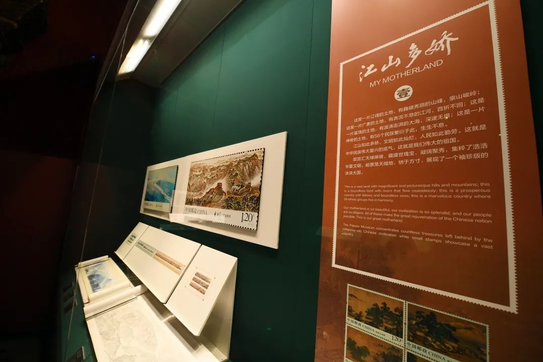 国家名片紫禁瑰宝故宫主题邮票特展在故宫博物院斋宫展出