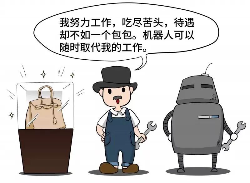 学党史˙听马克思第七讲穿越时空的手稿