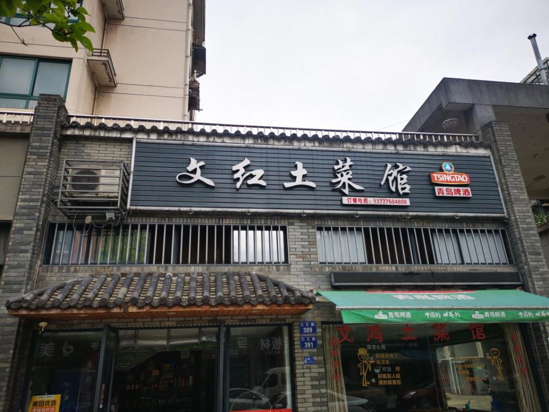 建德市餐饮单位4月红黑榜来啦快看看有没有你去过的店