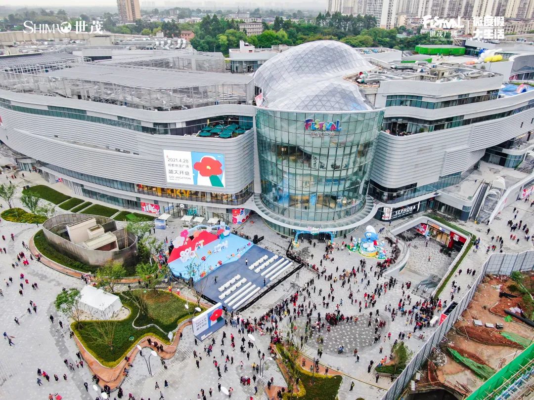 2021中国幸福百强区出炉龙泉驿区上榜